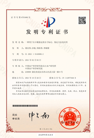 力鼎光电获得发明专利授权：“一种大通光高分辨飞行时间测量镜头”