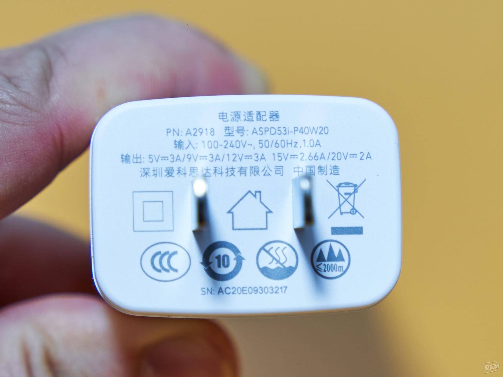 安克创新获得外观设计专利授权：“无线充电器及其主体”