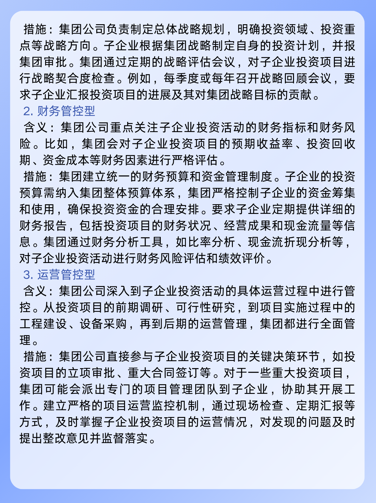 中颖电子：公司重视持续性经营，有大量而持续的研发投入和技术积淀