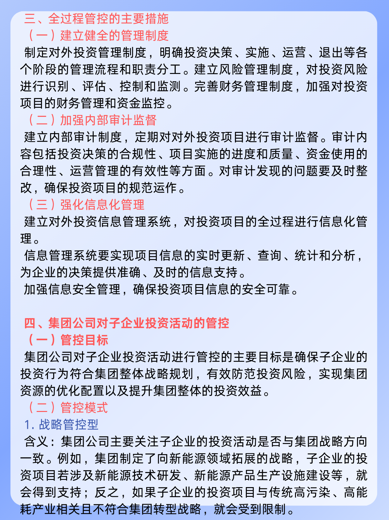 中颖电子：公司重视持续性经营，有大量而持续的研发投入和技术积淀