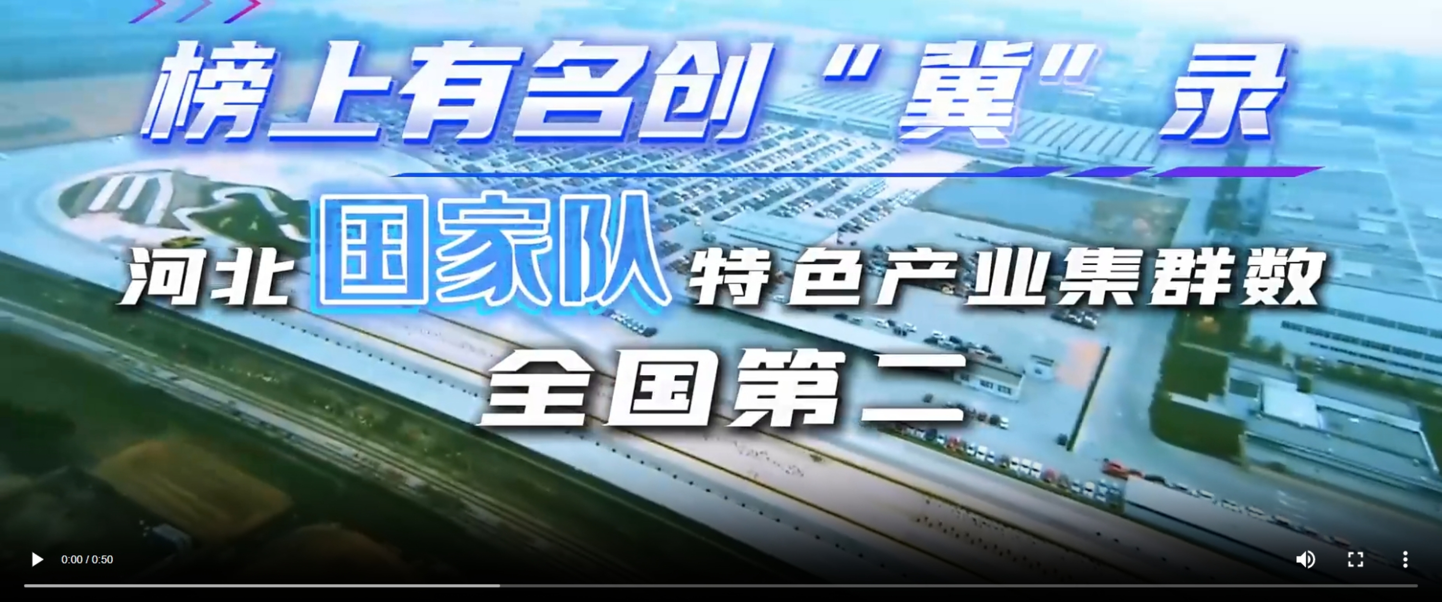 冀中能源(000937.SZ)：控股股东冀中能源集团累计增持0.88%股份