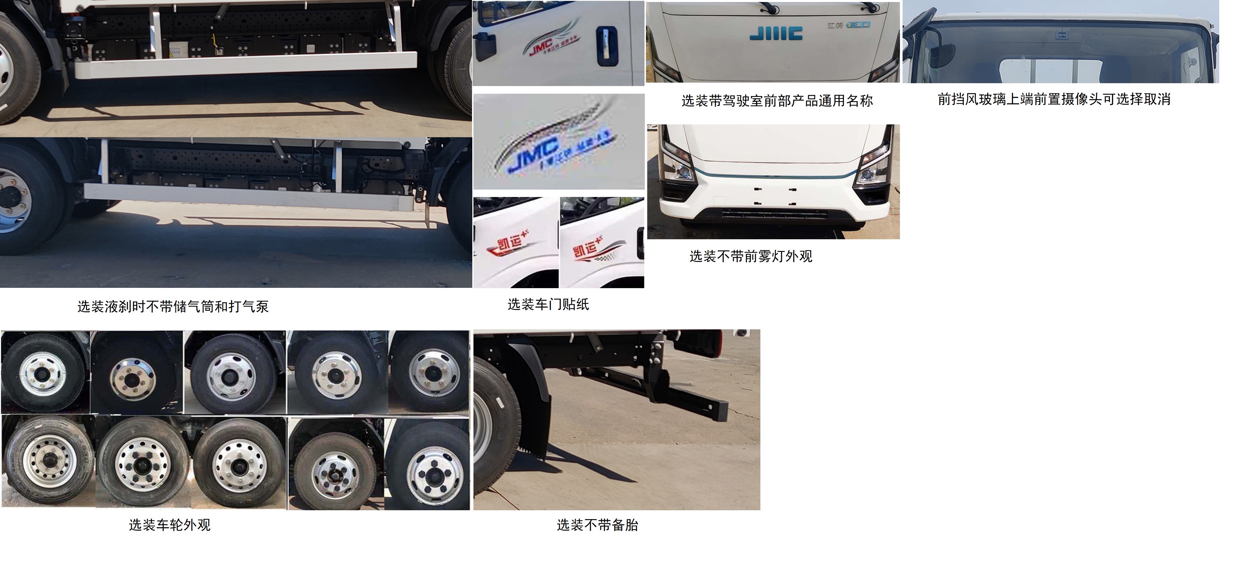 江铃汽车获得外观设计专利授权：“轮毂”