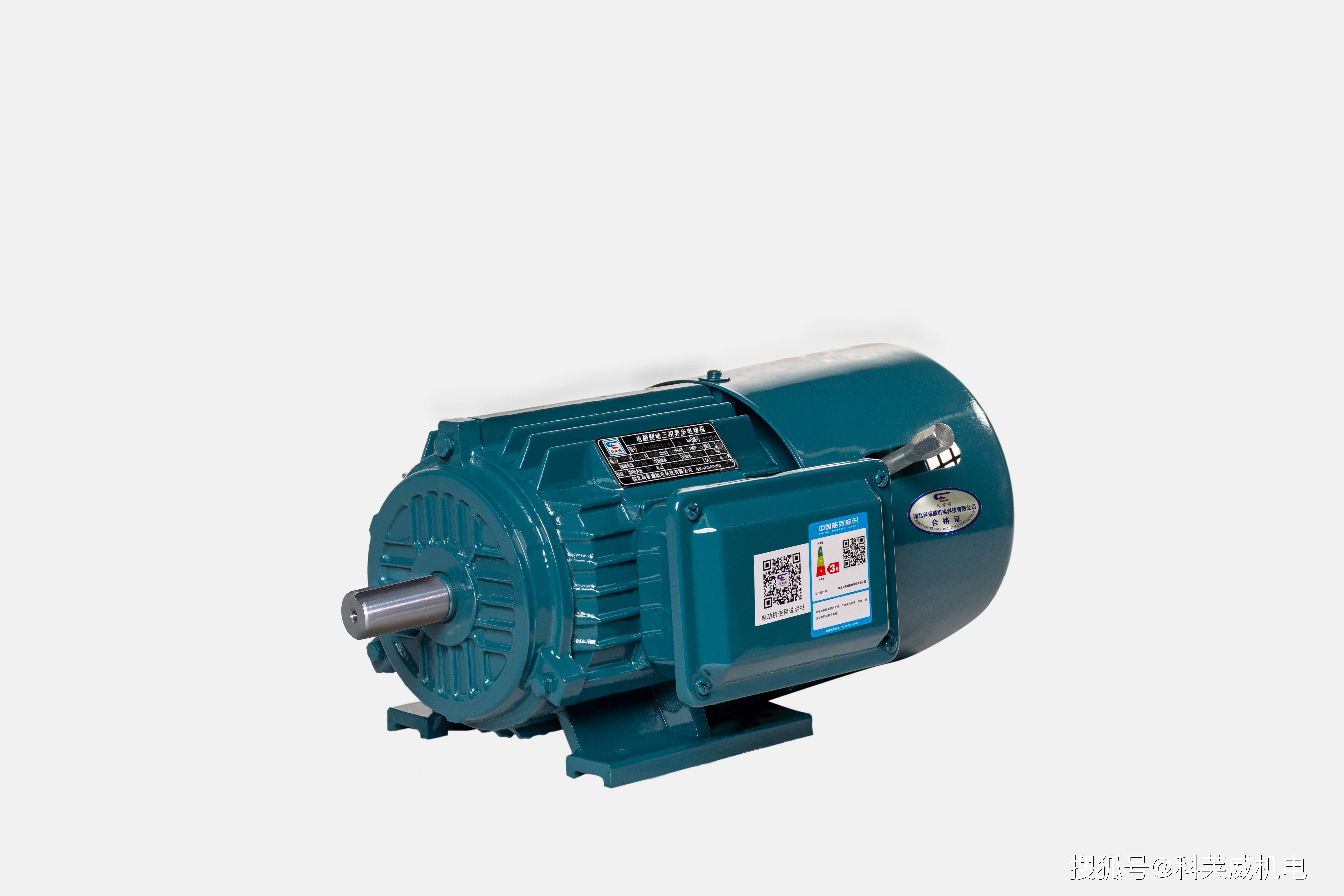 广汽集团获得实用新型专利授权：“定子支架、电机及飞行器”