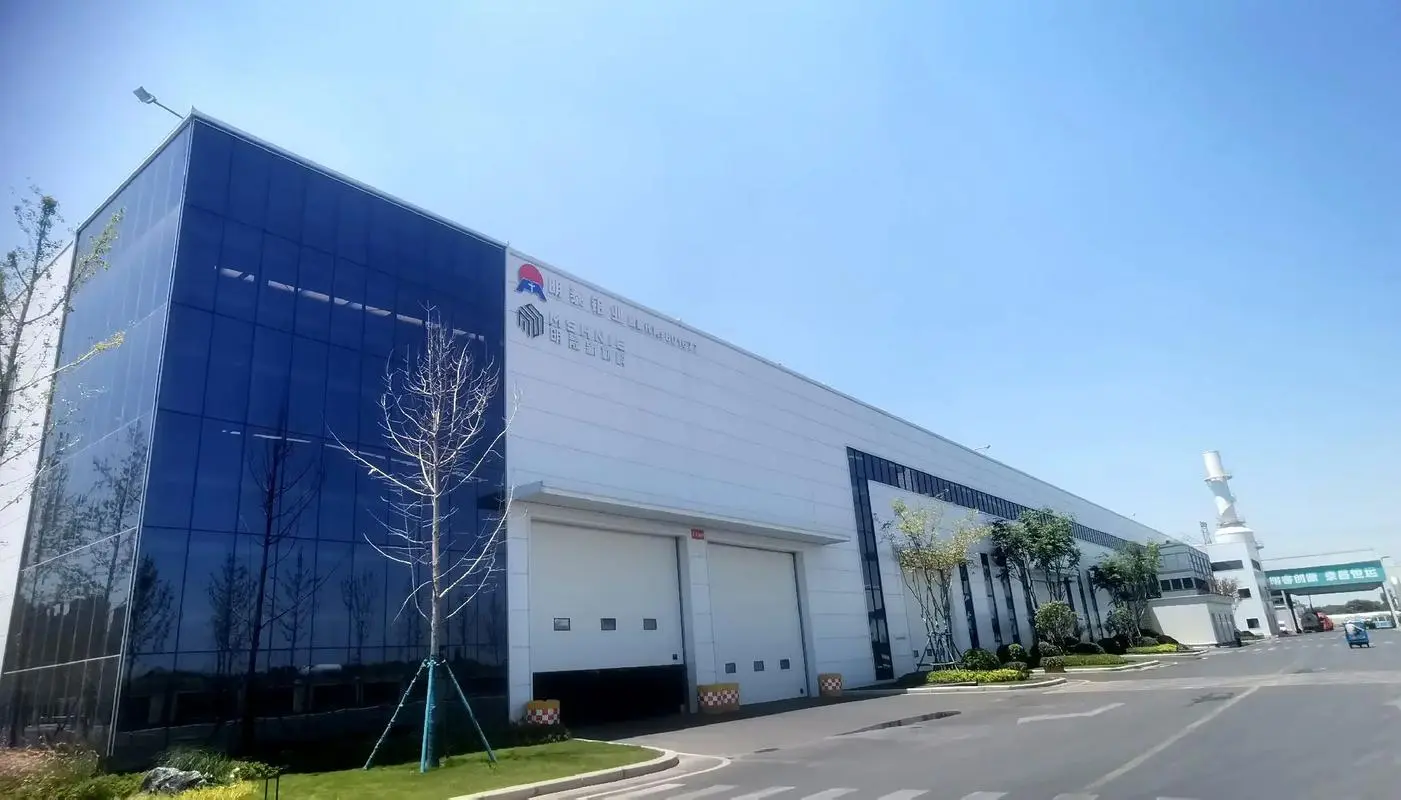 宝丰能源(600989.SH)：首次回购110万股股份