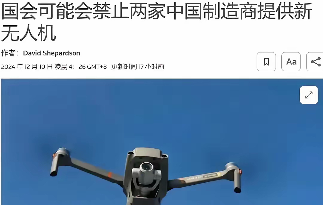 《联合早报》：新加坡对美出口约55％受“对等关税”冲击