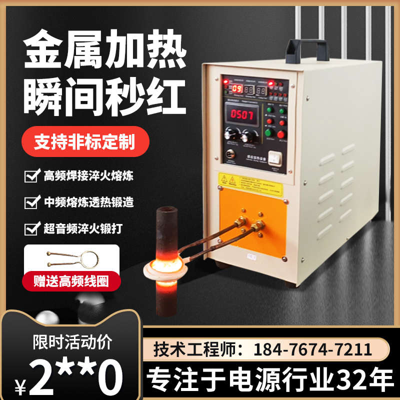 中国广核获得发明专利授权：“管道接头中频感应加热焊后热处理装置及热处理温度场的控制方法”