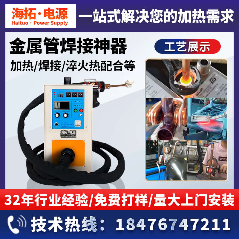 中国广核获得发明专利授权：“管道接头中频感应加热焊后热处理装置及热处理温度场的控制方法”