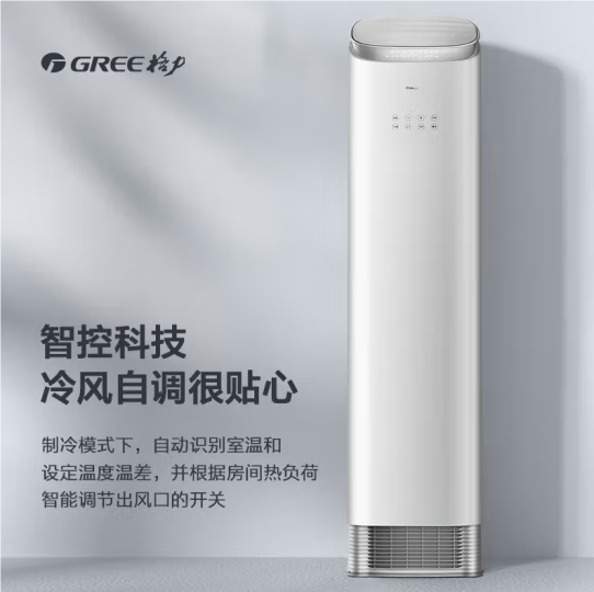 格力电器获得发明专利授权：“安装结构及具有其的智能门锁”