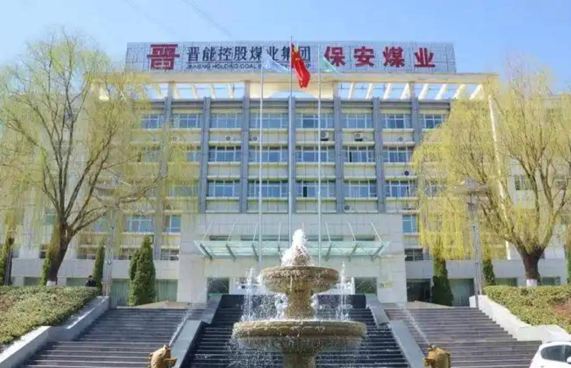 晋能控股集团增资晋煤财务公司获批