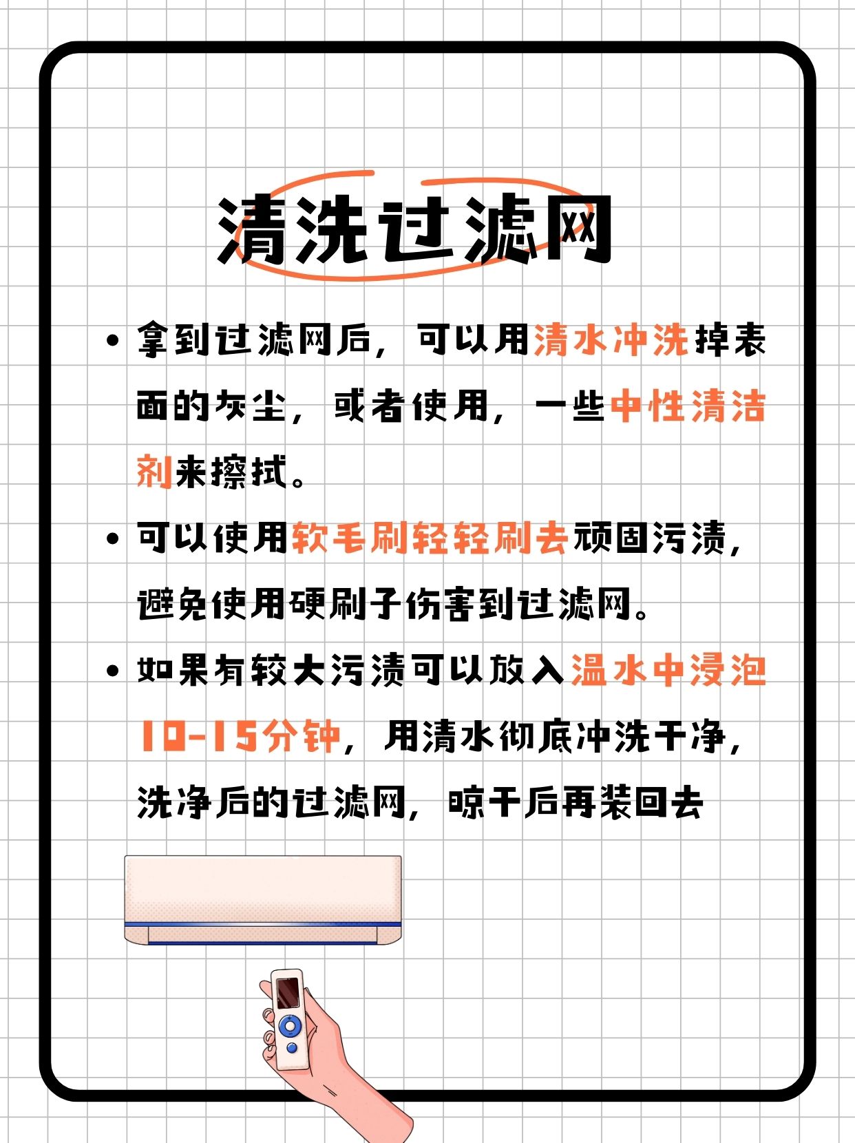 格力电器获得发明专利授权：“过滤网组件及具有其的空调室内机”