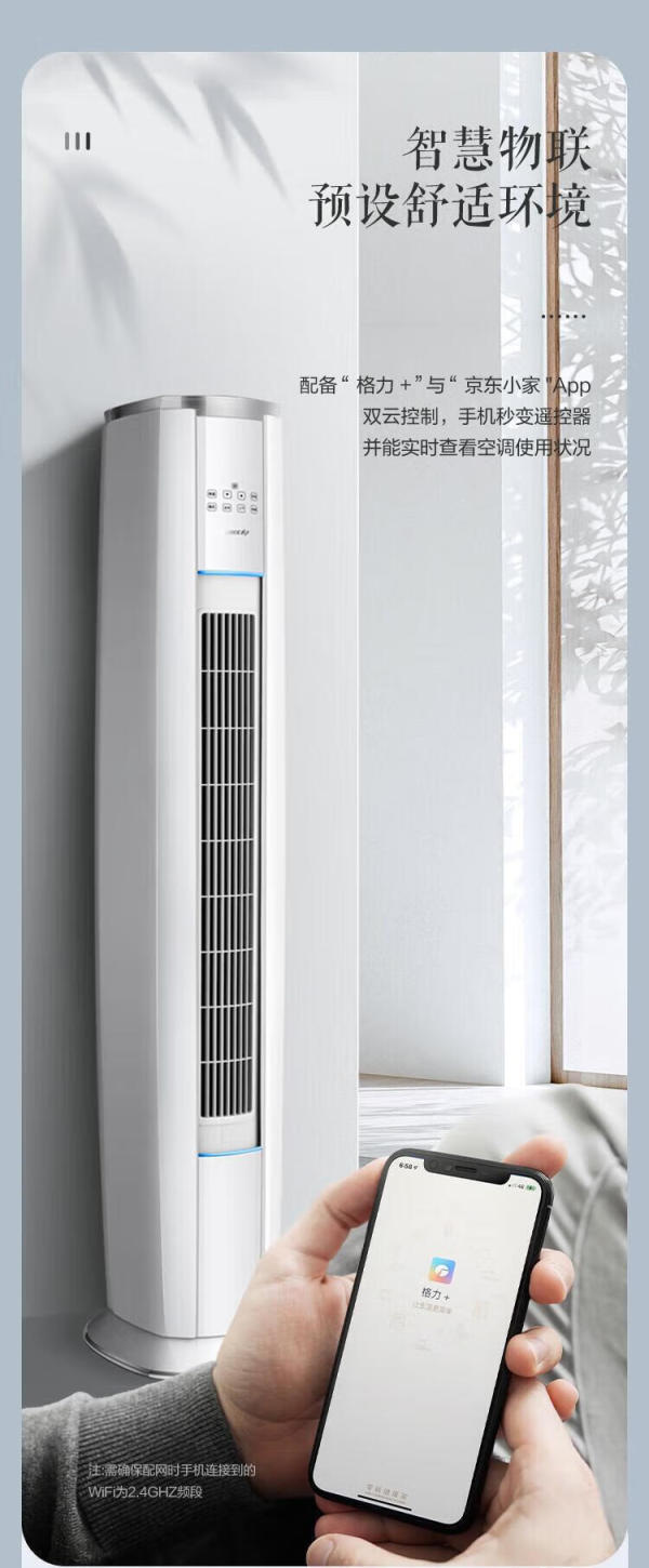 格力电器获得发明专利授权：“过滤网组件及具有其的空调室内机”