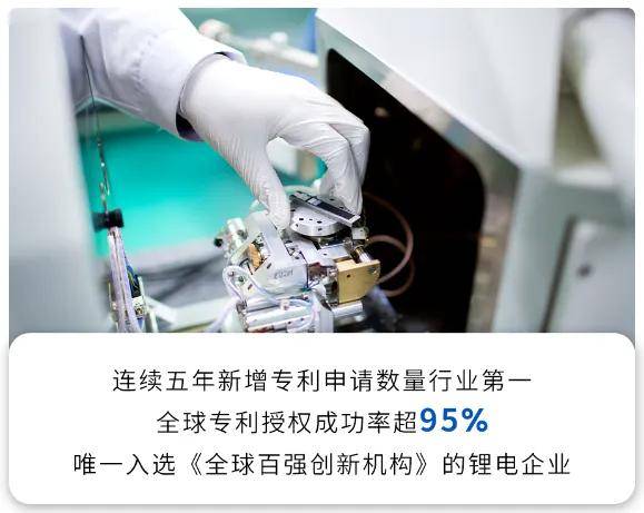 宁德时代获得实用新型专利授权：“电池单体、电池及用电设备”