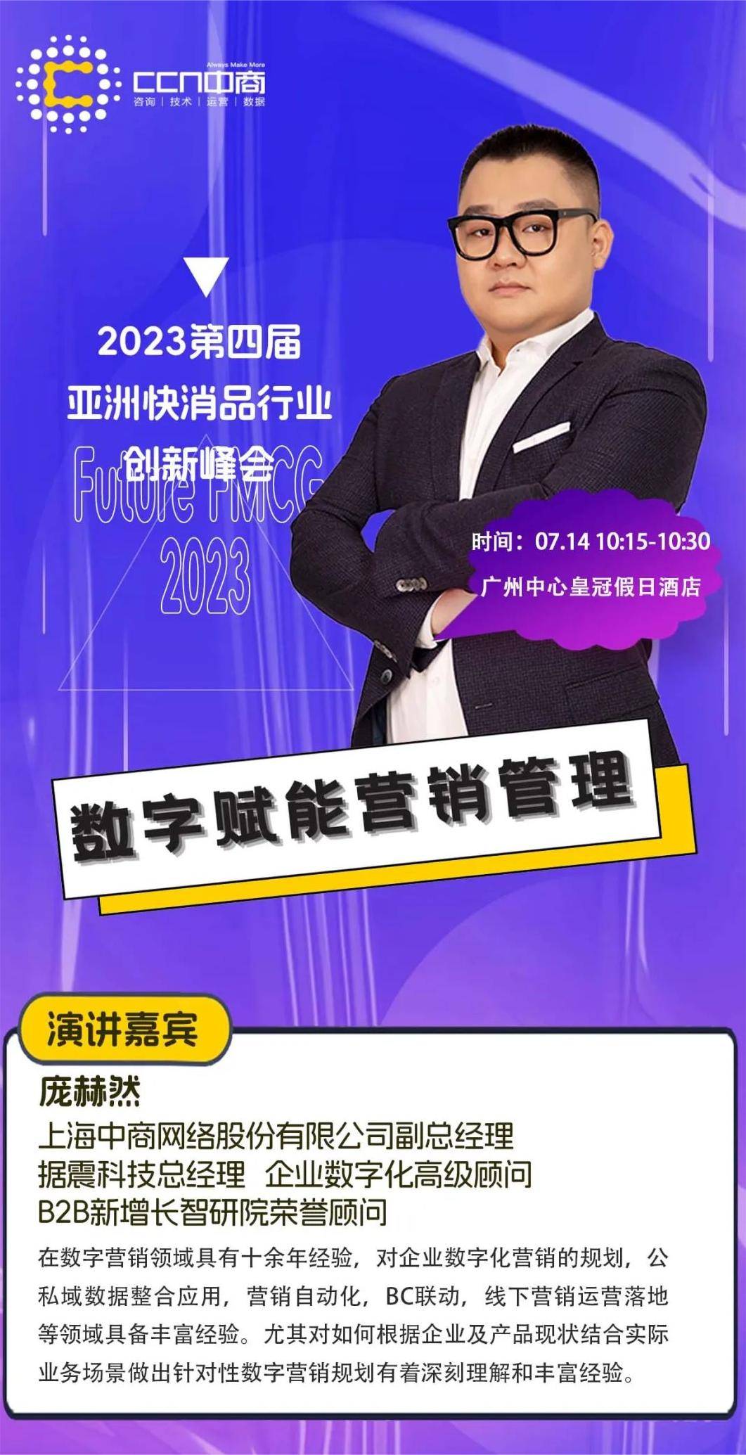 湖南联通赋能千企转型:数智化浪潮下的破局之道