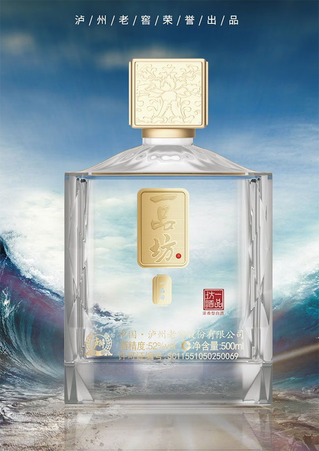 700年匠心对话Z世代，泸州老窖“新酒香”征服年轻人