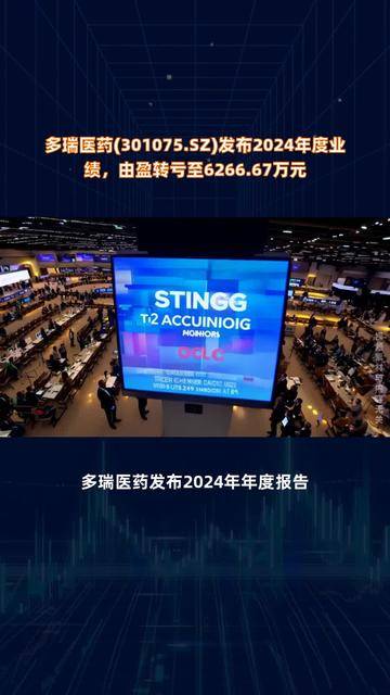 多瑞医药：目前公司尚未有关于麦角硫因的研发或应用计划