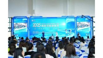 科创债迎来三周年“生日” 科技与金融深度融合再添澎湃动能