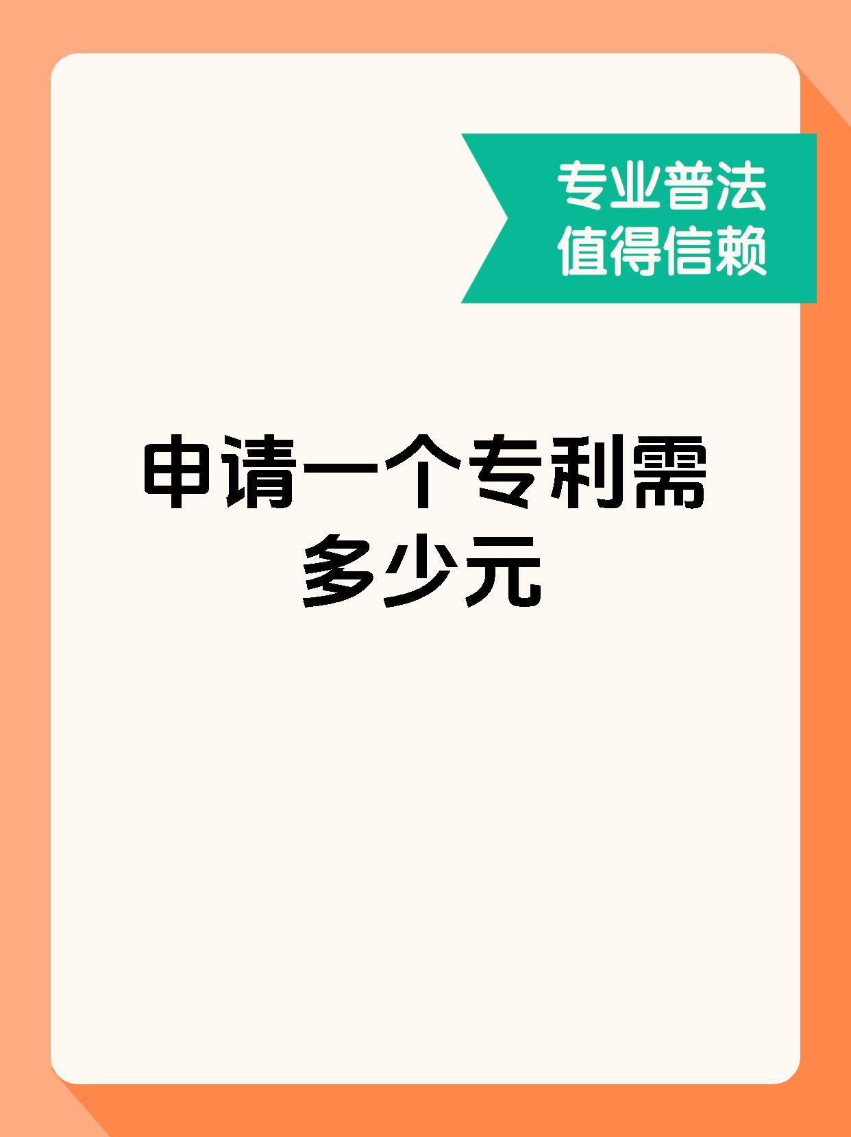 华帝股份获得实用新型专利授权：“磁铁结构及吸油烟机”