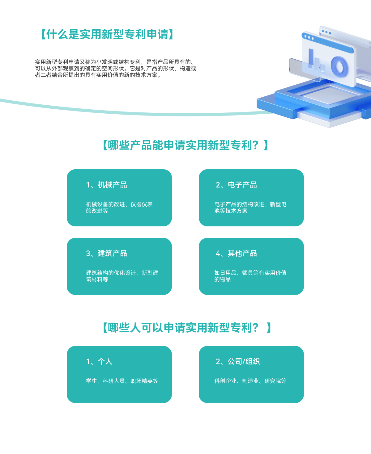 华帝股份获得实用新型专利授权：“磁铁结构及吸油烟机”