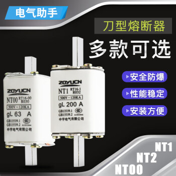 中熔电气获得实用新型专利授权：“一种延时断开熔体的激励熔断器”