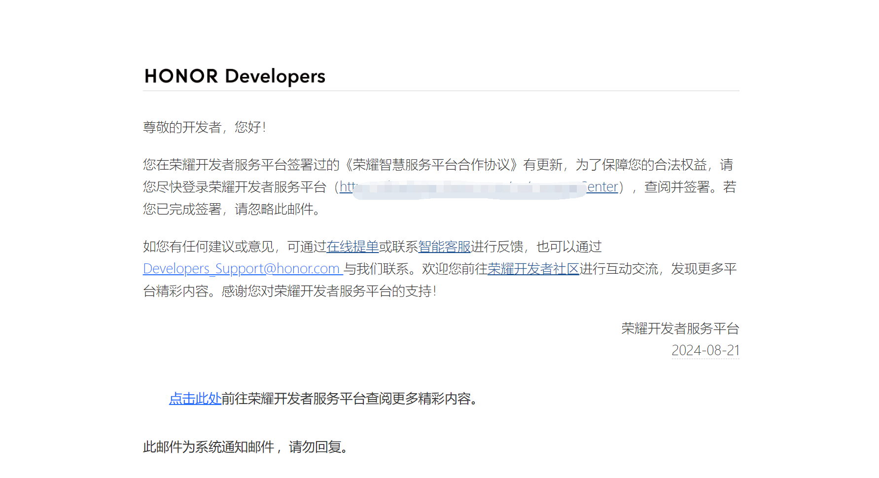 铠大师虚拟机：让用户畅享多元应用 助力鸿蒙生态发展