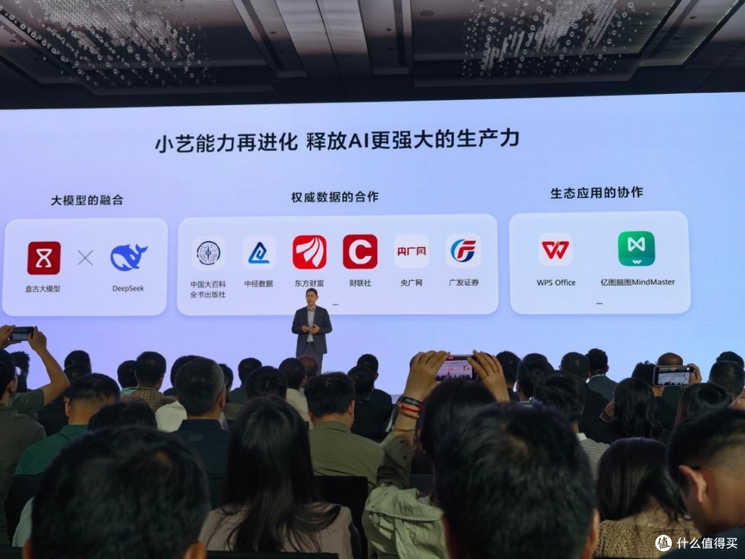 鸿蒙电脑上市，软硬芯云协同重塑电脑体验