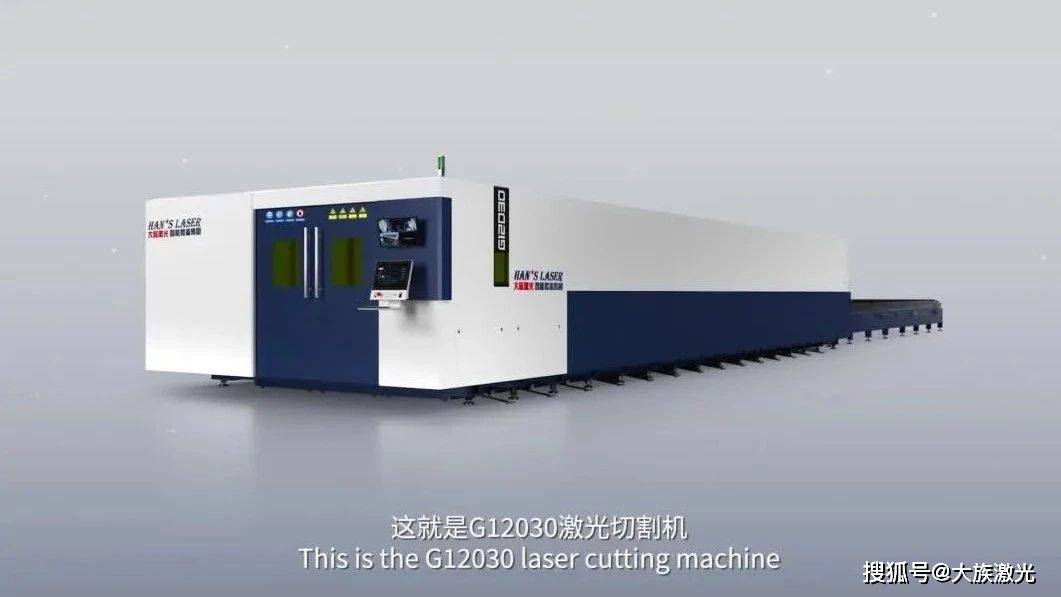 大族激光获得实用新型专利授权：“激光切割机床和加工设备”