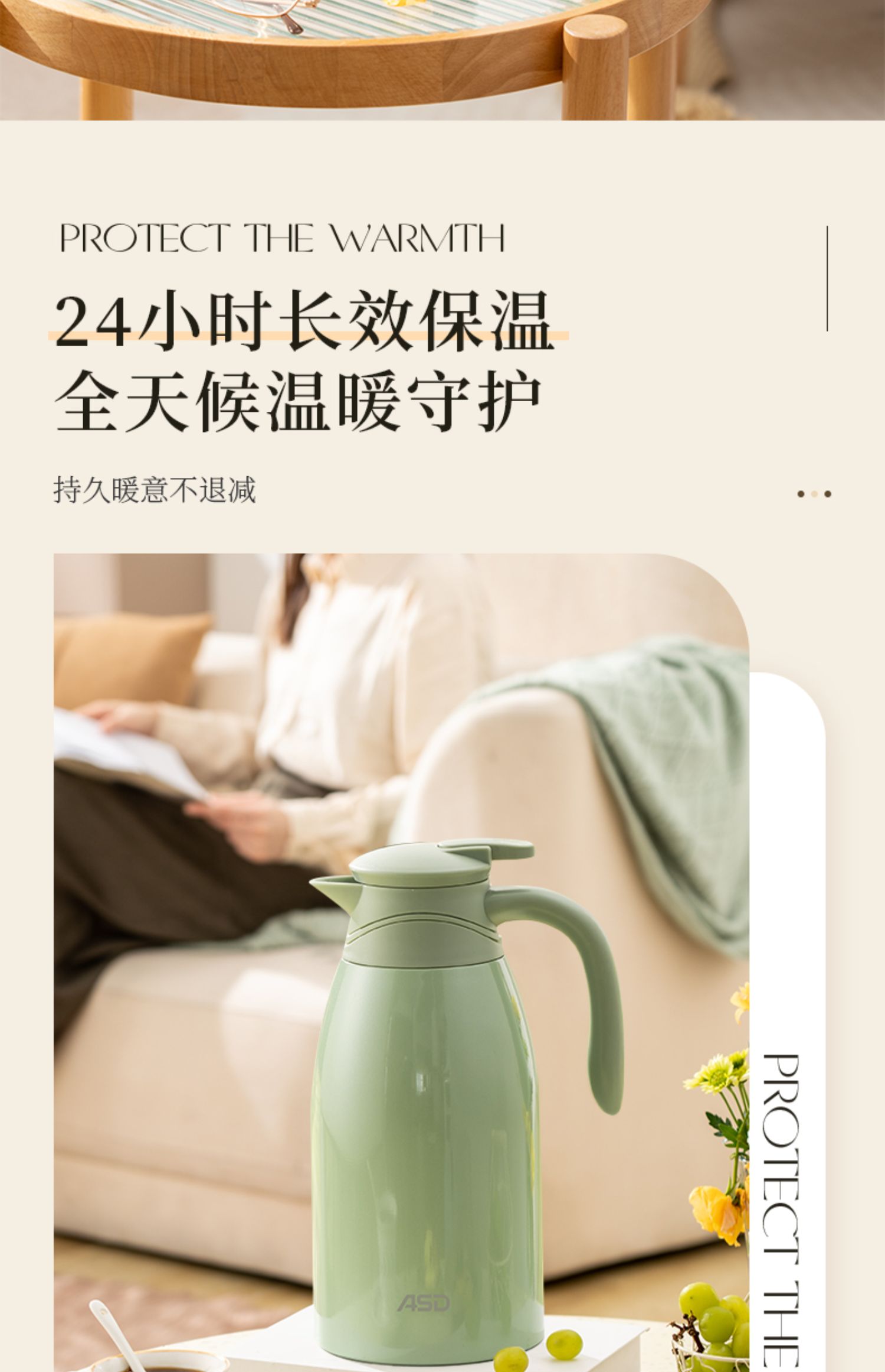 爱仕达：产品品质一直是公司的重中之重