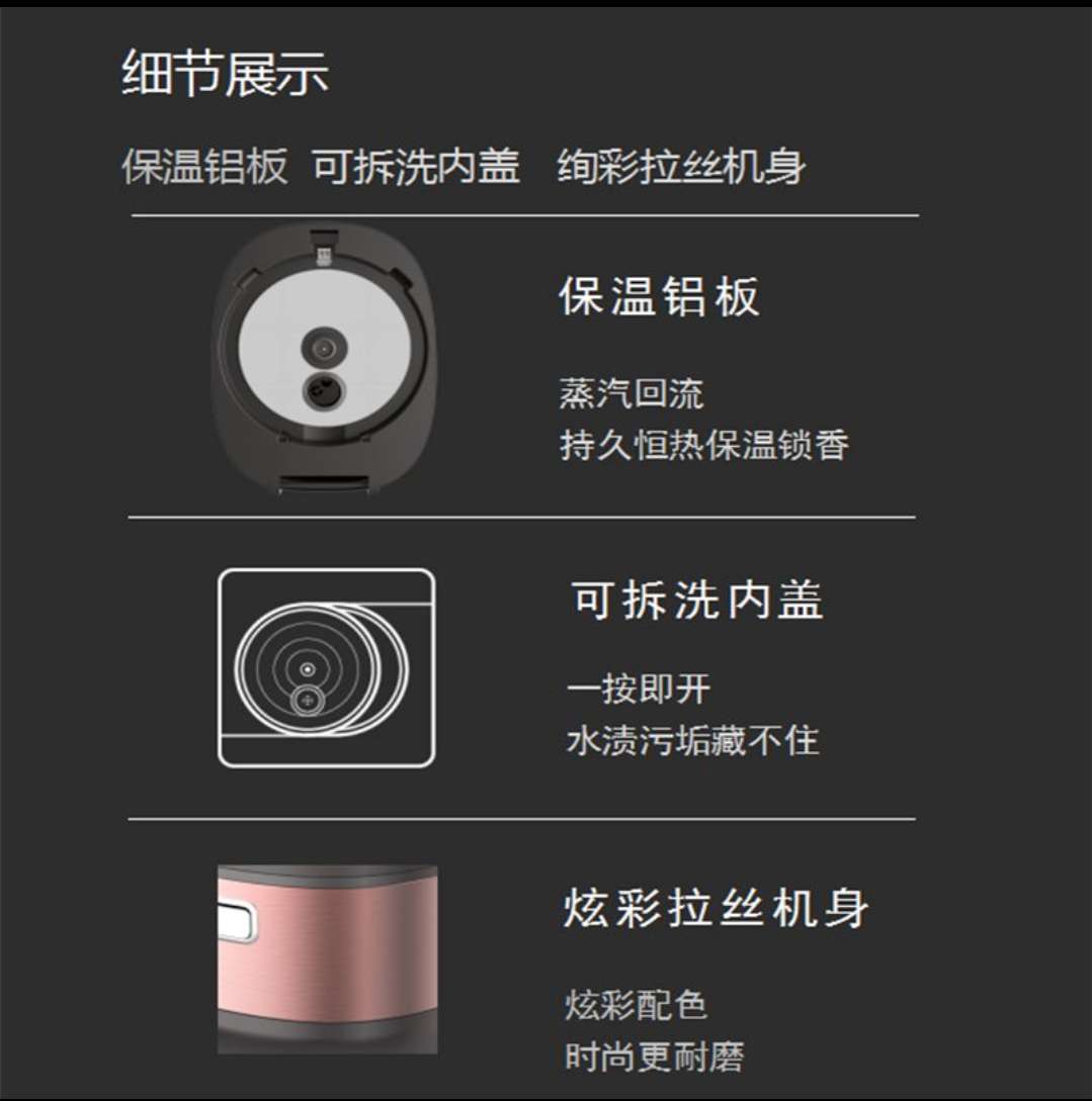 爱仕达：产品品质一直是公司的重中之重
