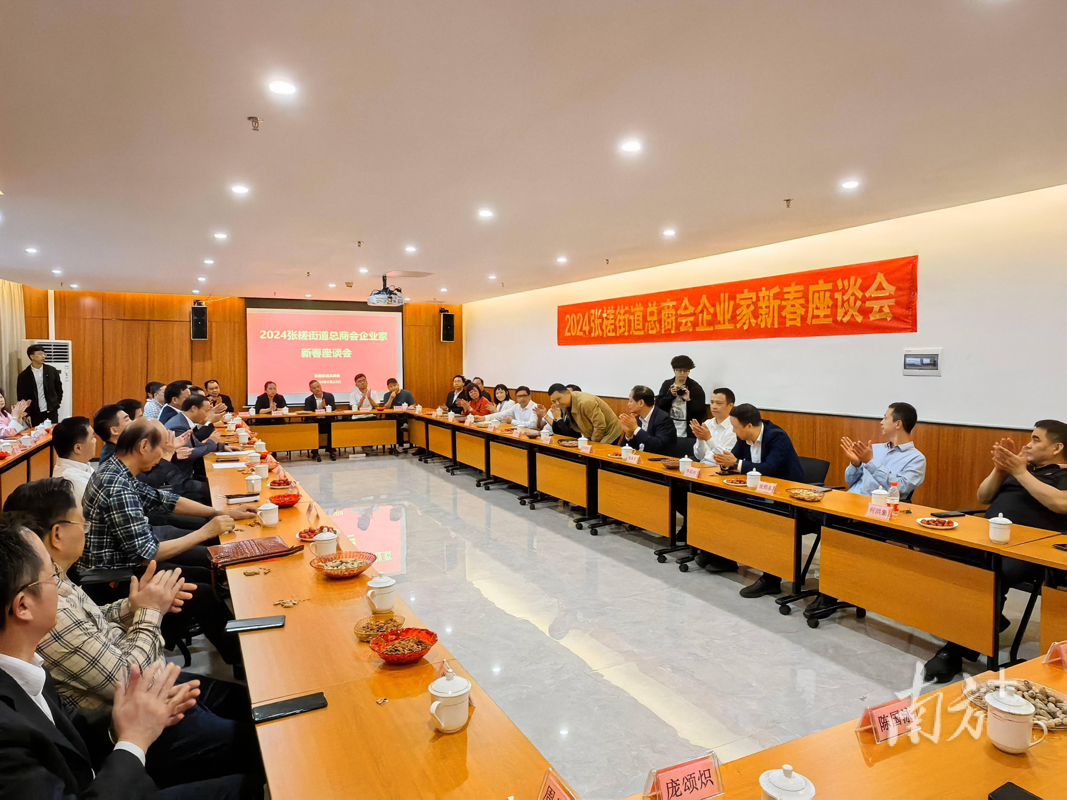 中国工商银行工作组与中资企业座谈交流