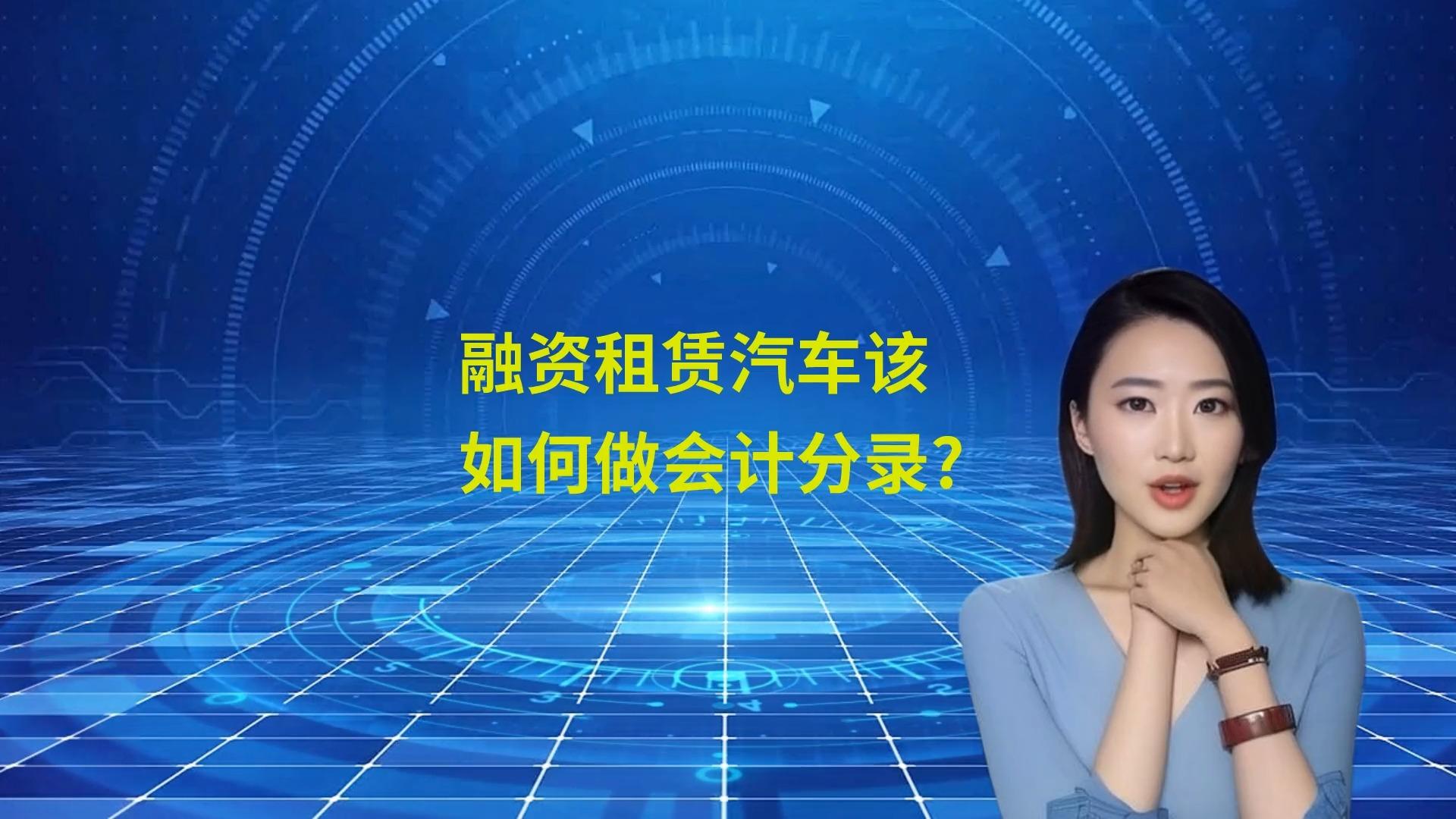 江苏金租发力汽车金融 引领行业创新发展​