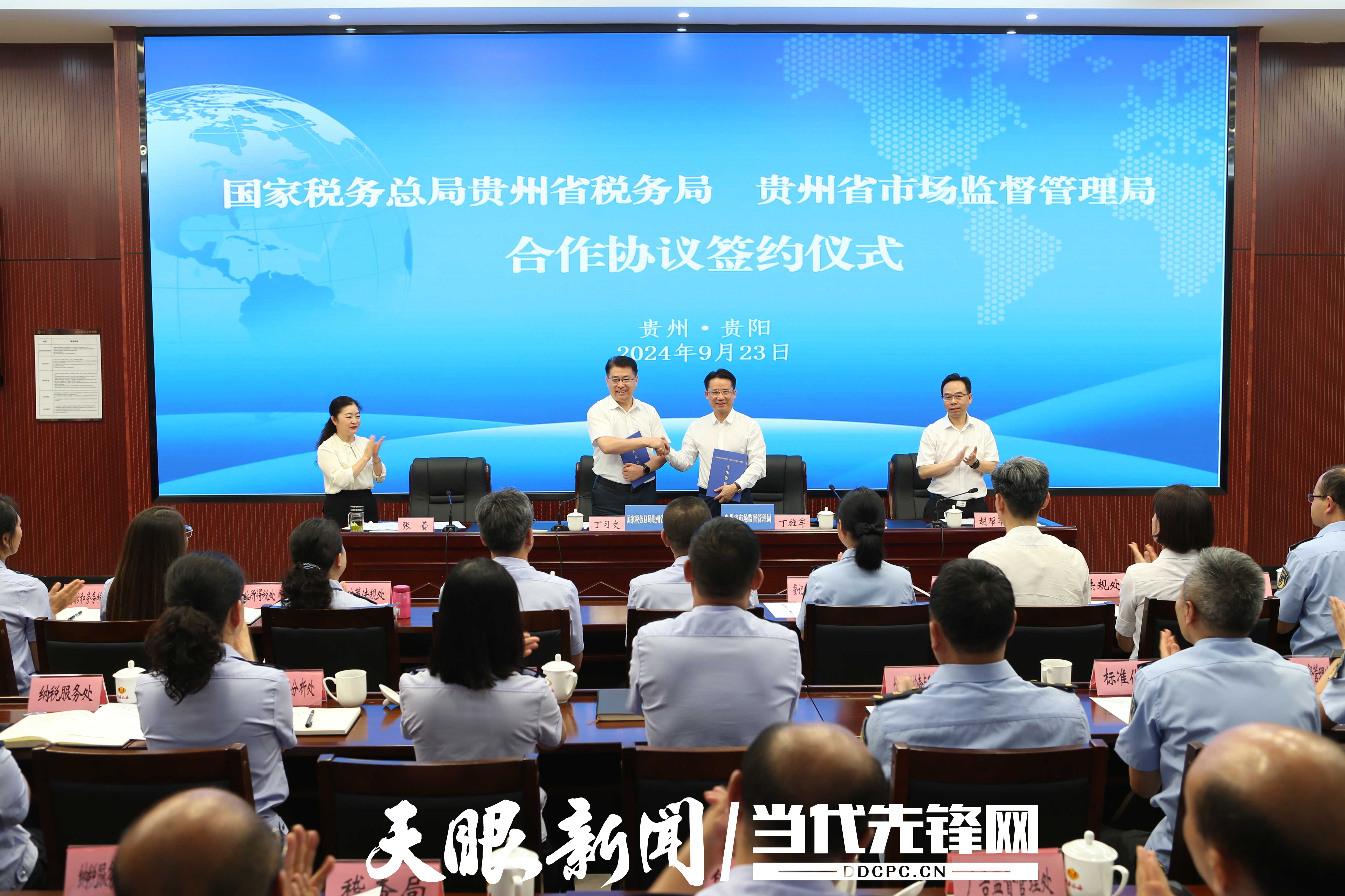 金融监管总局等三部门联合发文：在北京、上海等地区开展知识产权金融生态综合试点工作