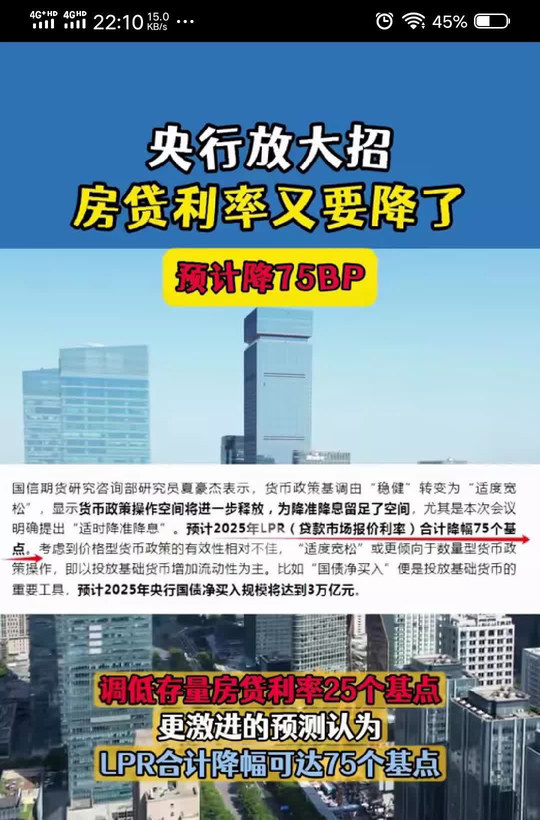 央行披露债市“科技板”阶段性成果，发行规模已超2500亿，未来重点支持头部股权投资机构
