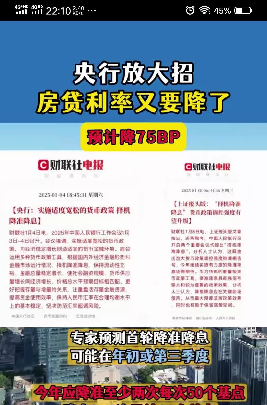 央行披露债市“科技板”阶段性成果，发行规模已超2500亿，未来重点支持头部股权投资机构