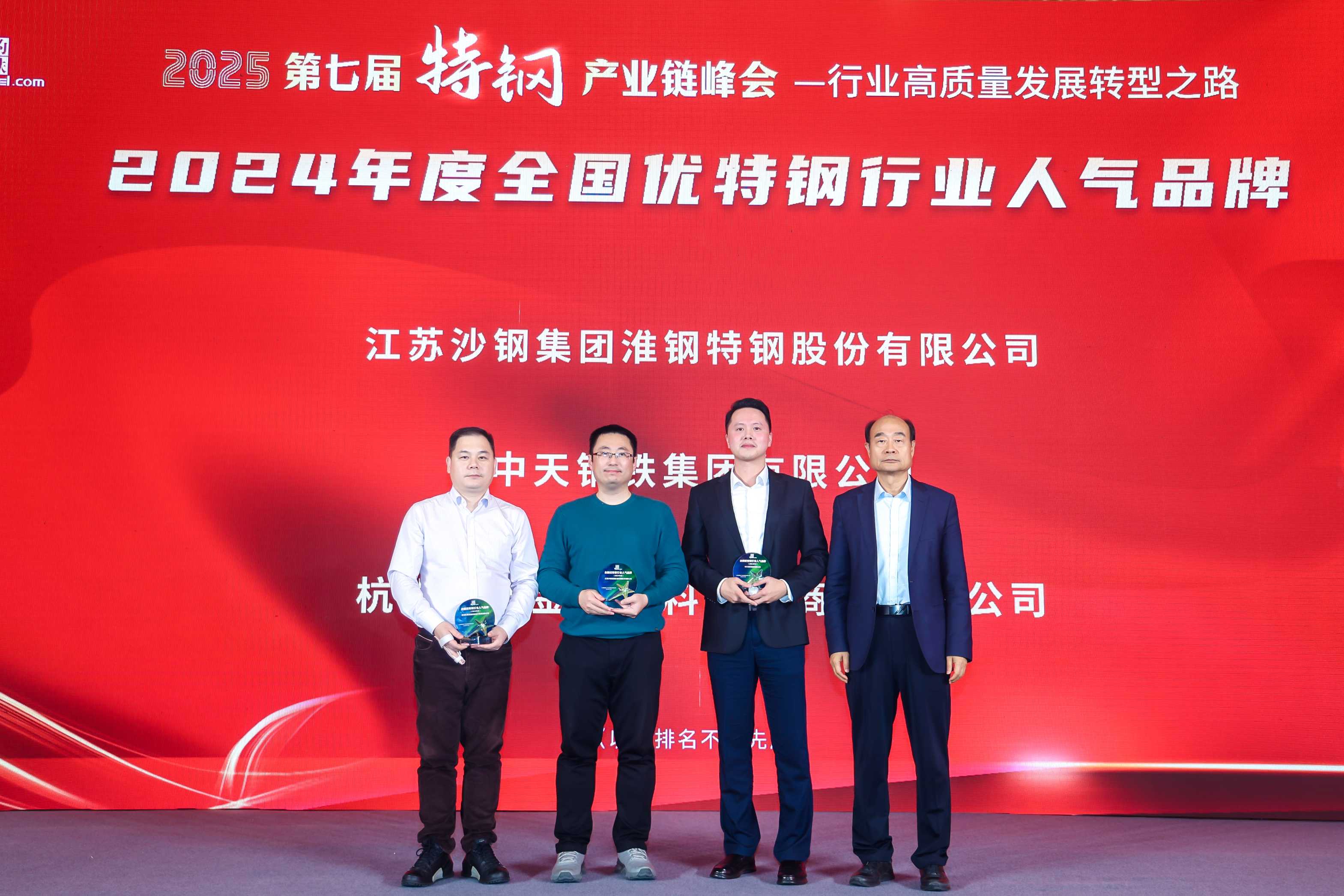 三联锻造：截止2025年5月20日，股东人数13,807名