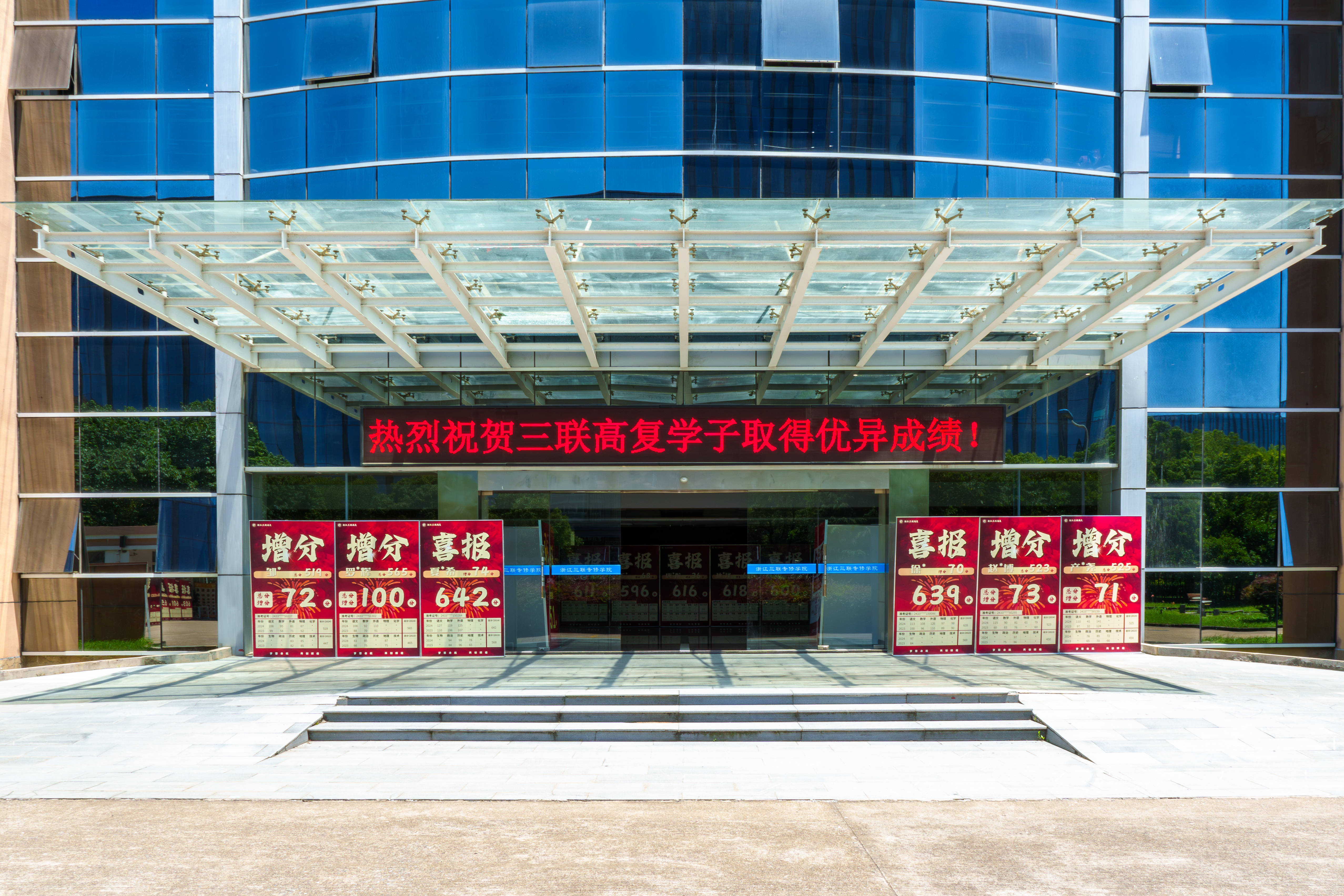 三联锻造：截止2025年5月20日，股东人数13,807名