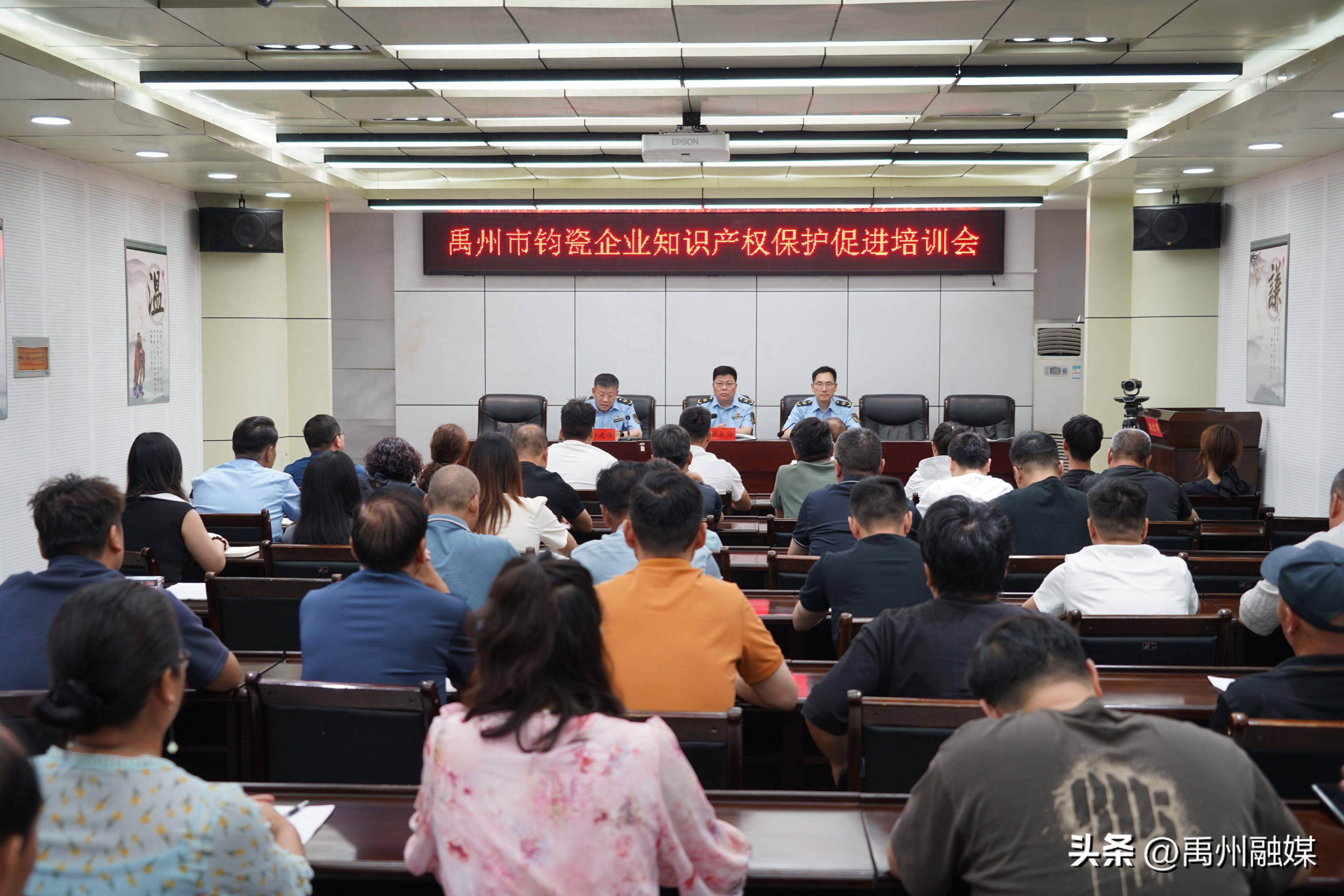 河南举办债券“科创板”融资策略培训会