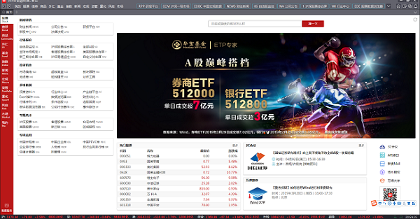 三诺生物可转债触发回售条款 回售价格100.735元/张