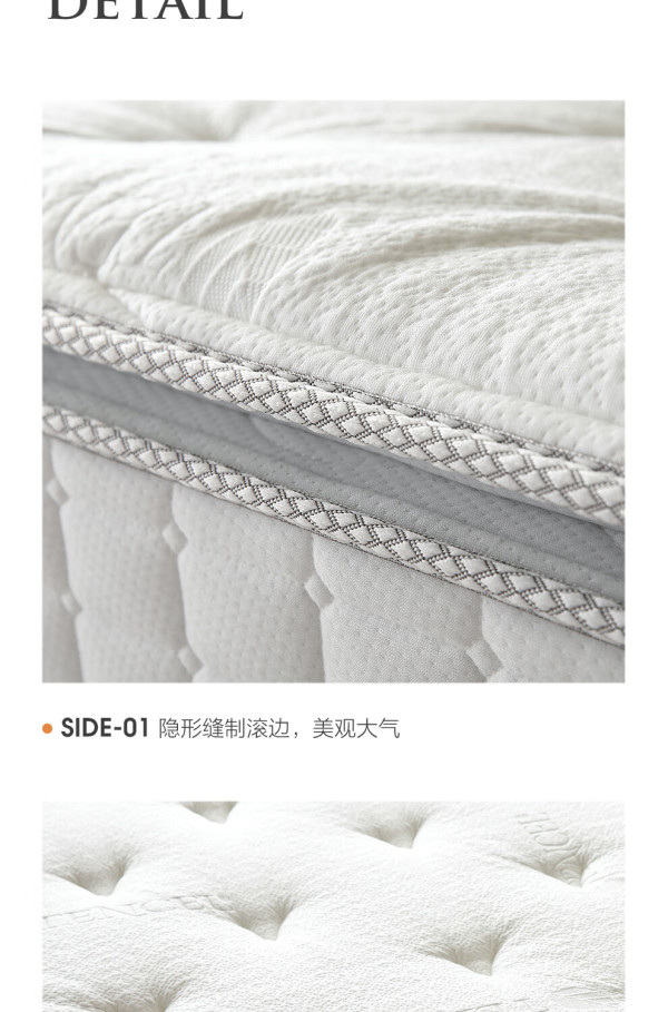 喜临门获得外观设计专利授权：“床架（超柔软床2401）”