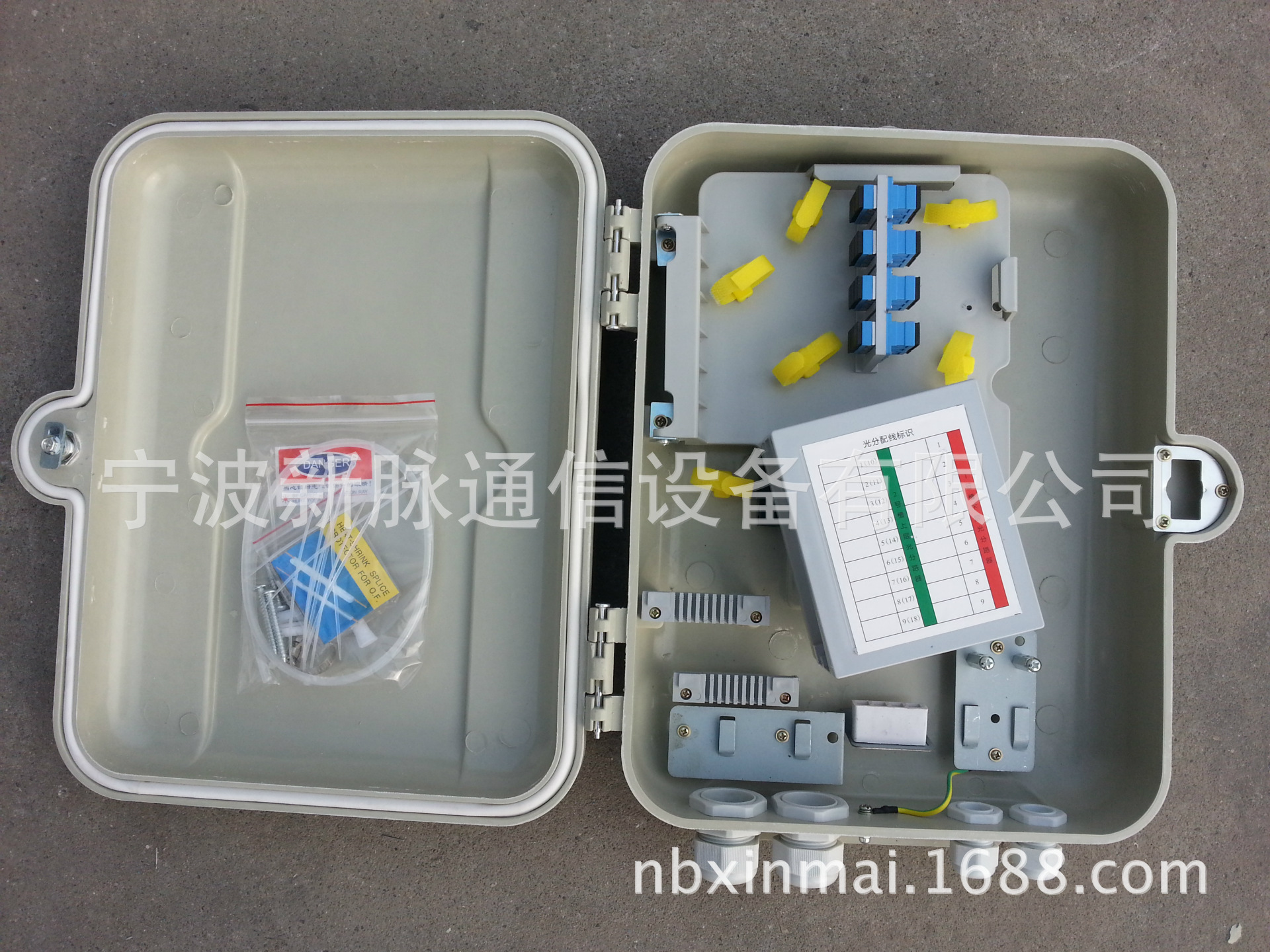 烽火通信获得实用新型专利授权：“一种法兰固定支架及分光器”