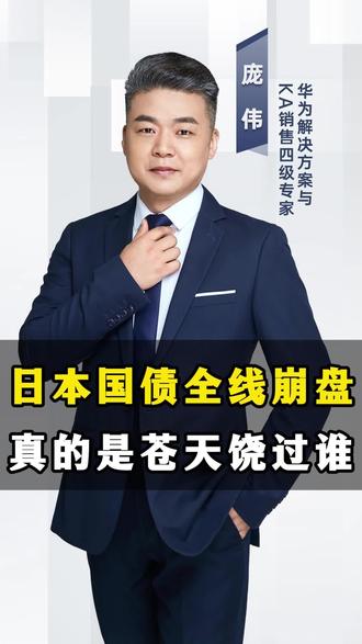 大利空！美国、日本全线崩盘