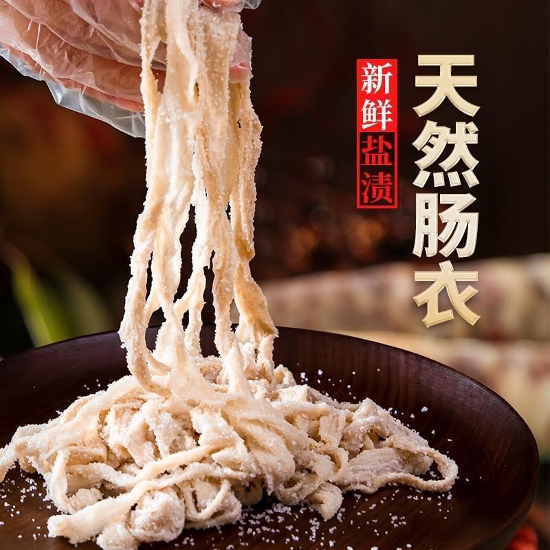 双汇发展获得外观设计专利授权：“肠衣（红烧肉风味香肠）”