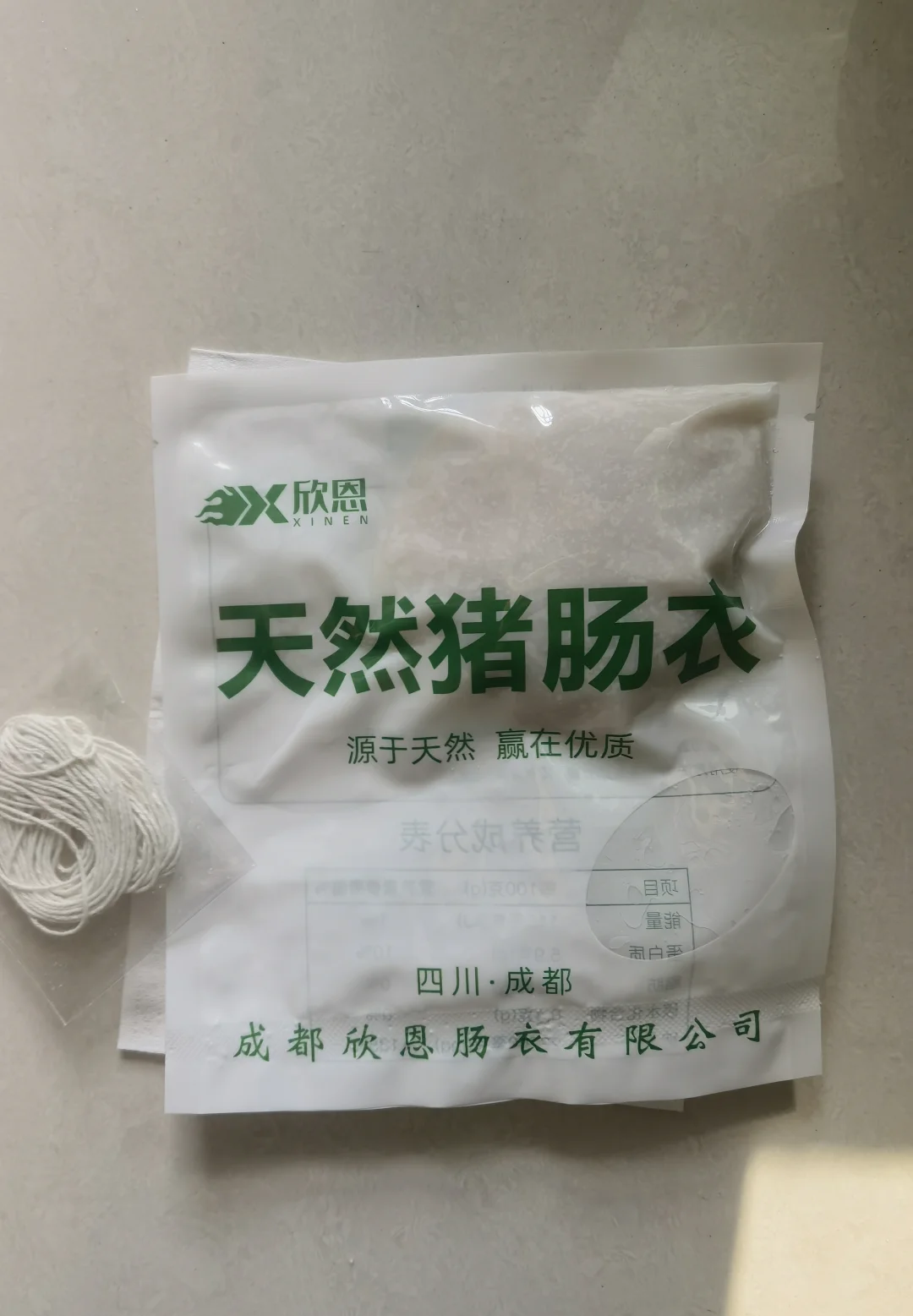 双汇发展获得外观设计专利授权：“肠衣（红烧肉风味香肠）”