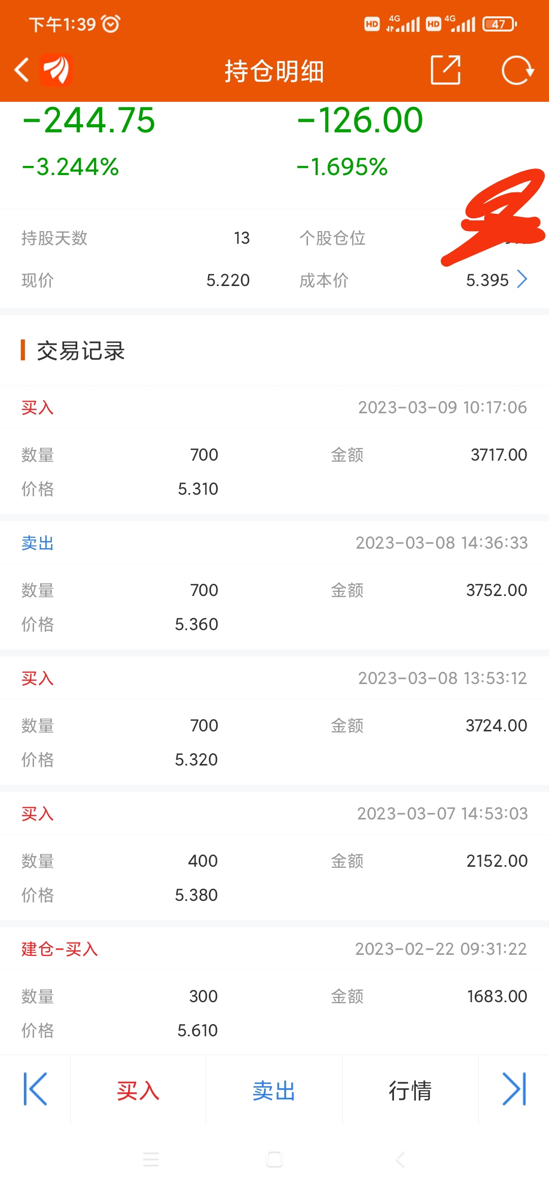 金 螳 螂获得实用新型专利授权：“一种钢架平整度调节结构”