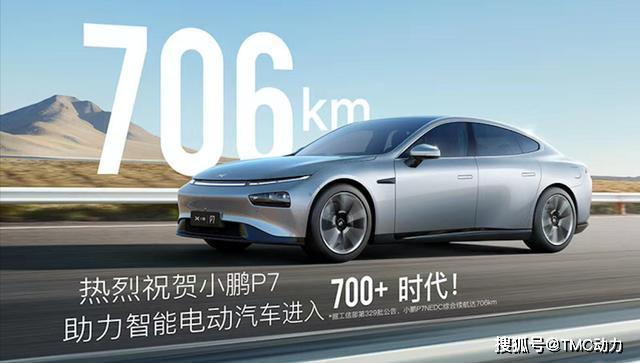 津荣天宇：在汽车精密部品领域间接为小鹏汽车等提供相关产品