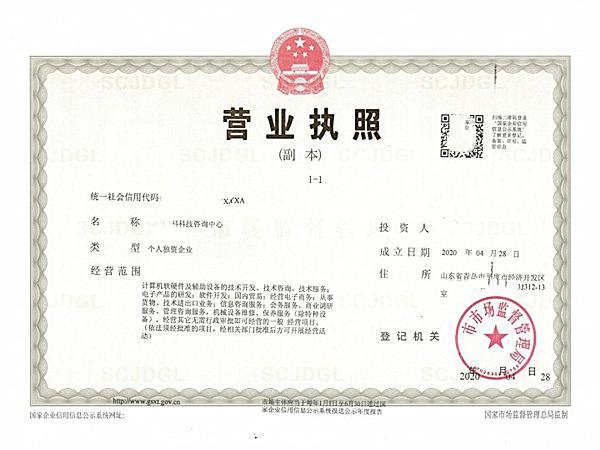 可孚医疗：公司暂未筹划资产重组事项