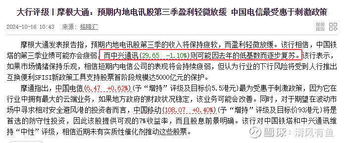 文远知行被摩根大通下调盈利预测：股价暴跌67%，结构性矛盾何解