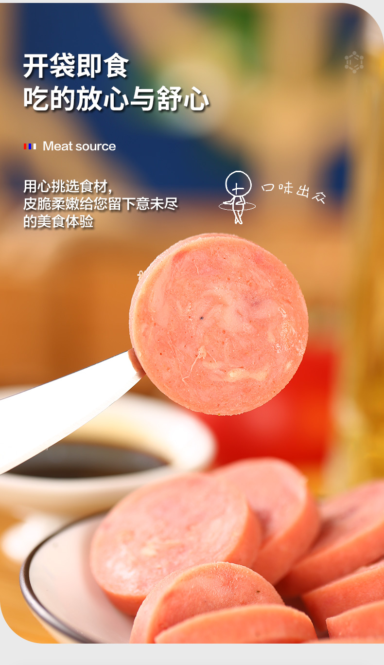 双汇发展获得外观设计专利授权：“手提袋（牛肉风味香肠）”