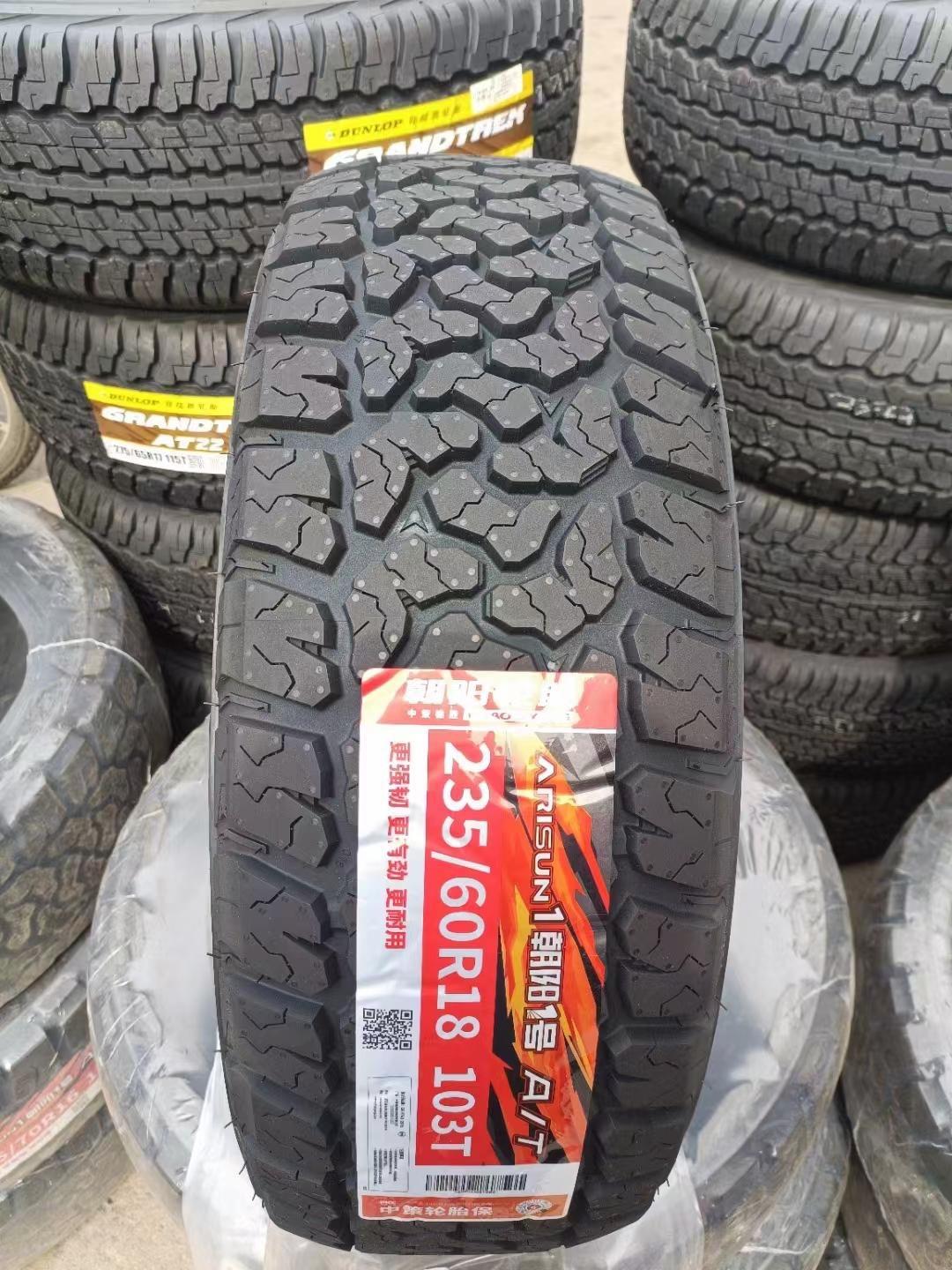 中策橡胶获得发明专利授权：“高生物基弹性体胎胎侧橡胶组合物”