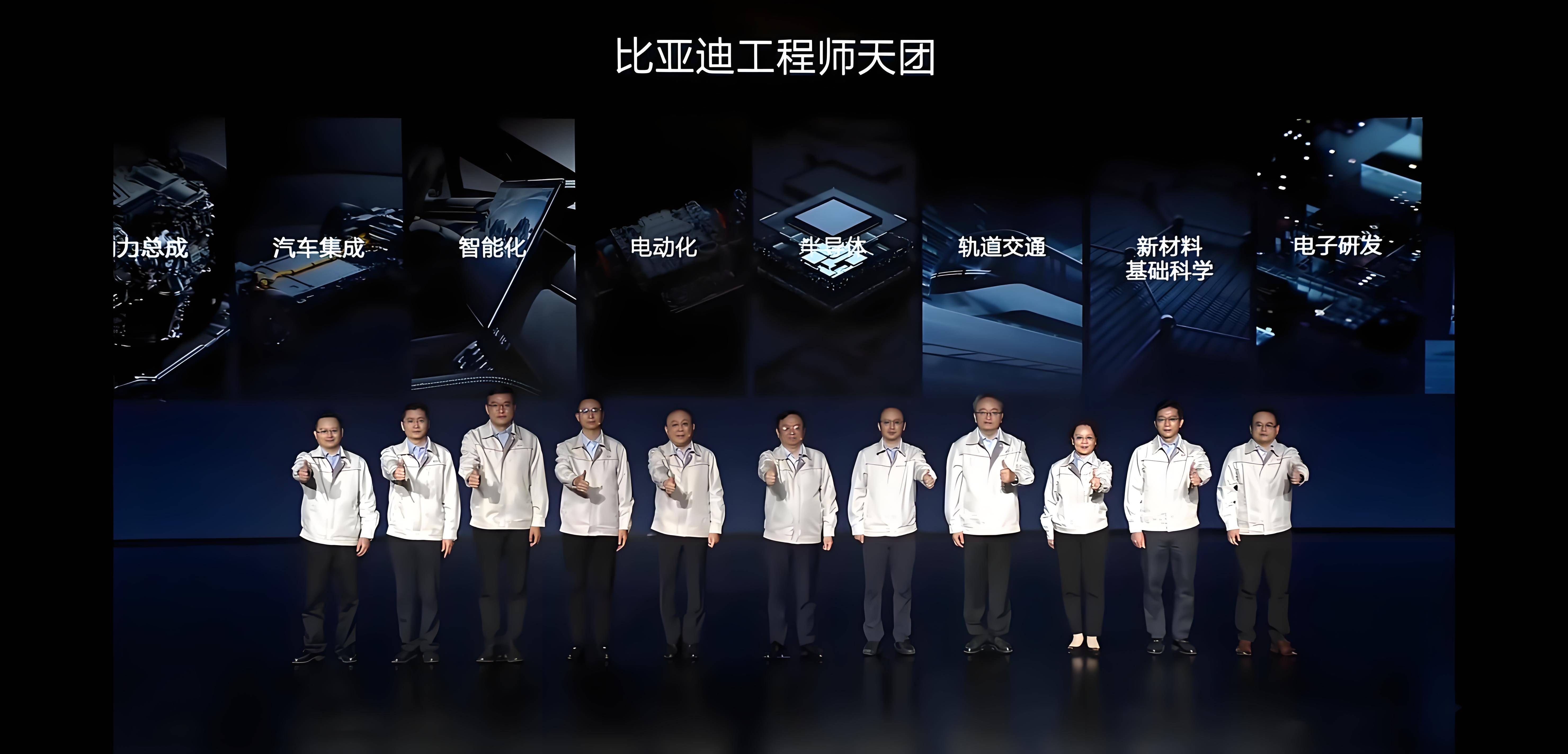 比亚迪获得实用新型专利授权：“用于电池装置的外壳、电池装置和用电设备”