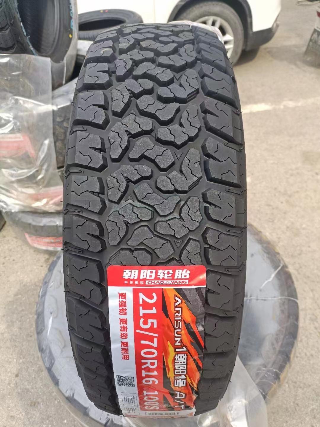 中策橡胶获得发明专利授权：“高生物基弹性体胎胎侧橡胶组合物”